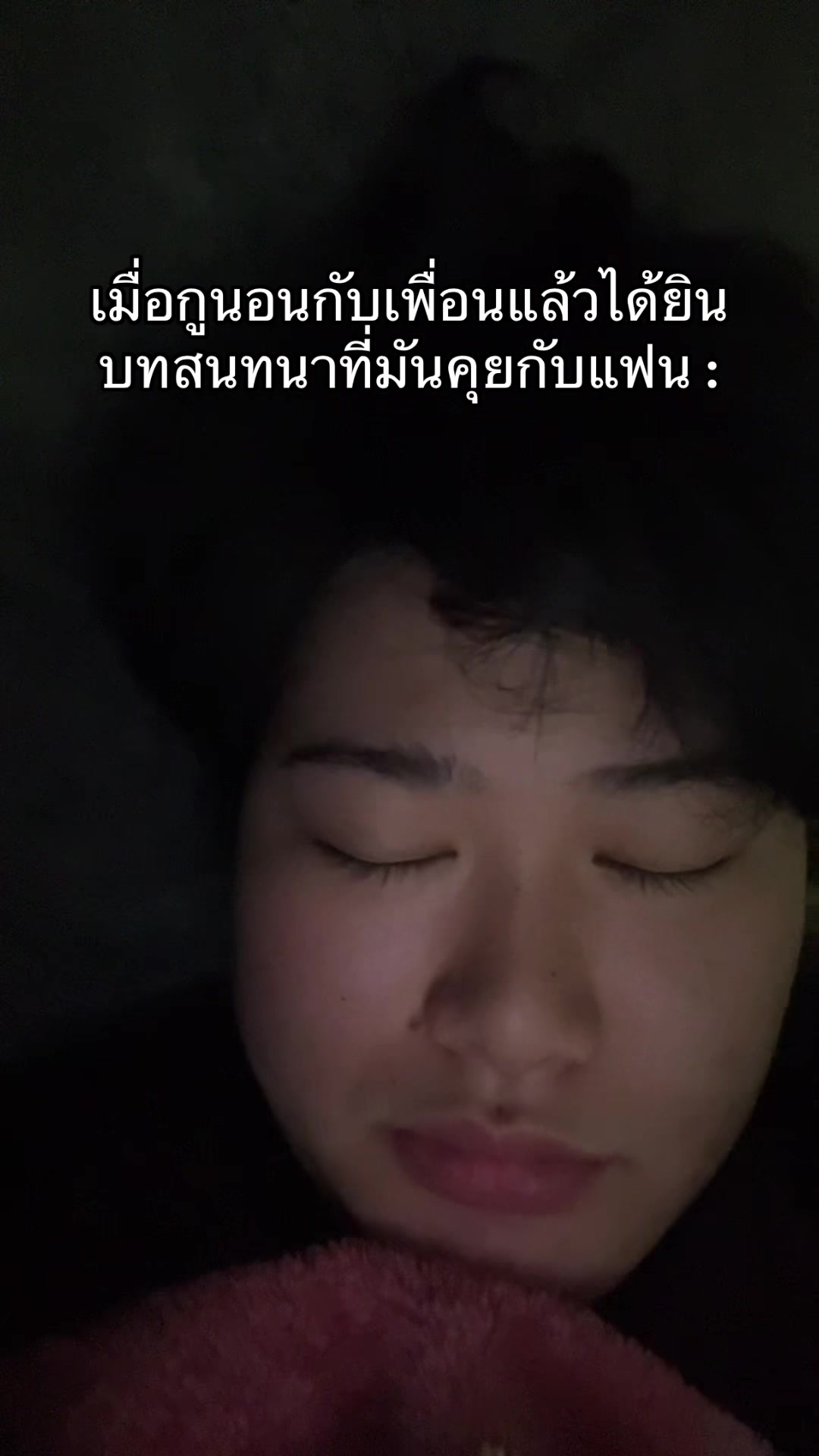 @อันทิสติก