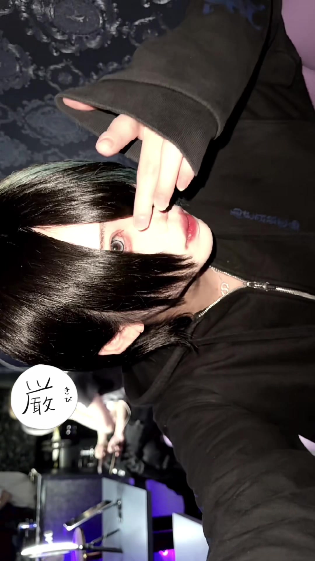 @八握剣異戒神将魔虚羅