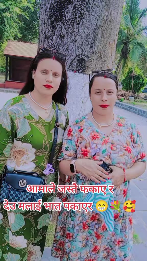 @dipa gaire