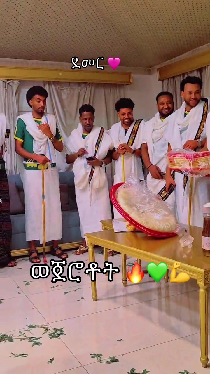 @ህዝበይ መሪር ወጀረተይ💊🤴 Cr7👑