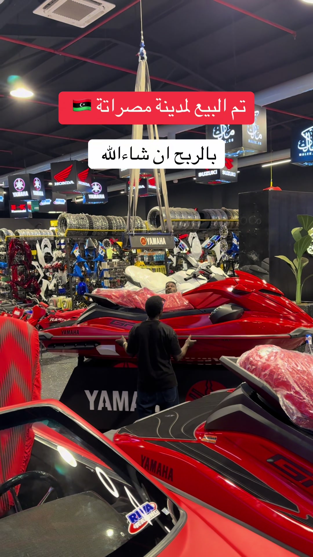 @Malek Motors - مالك موتورز