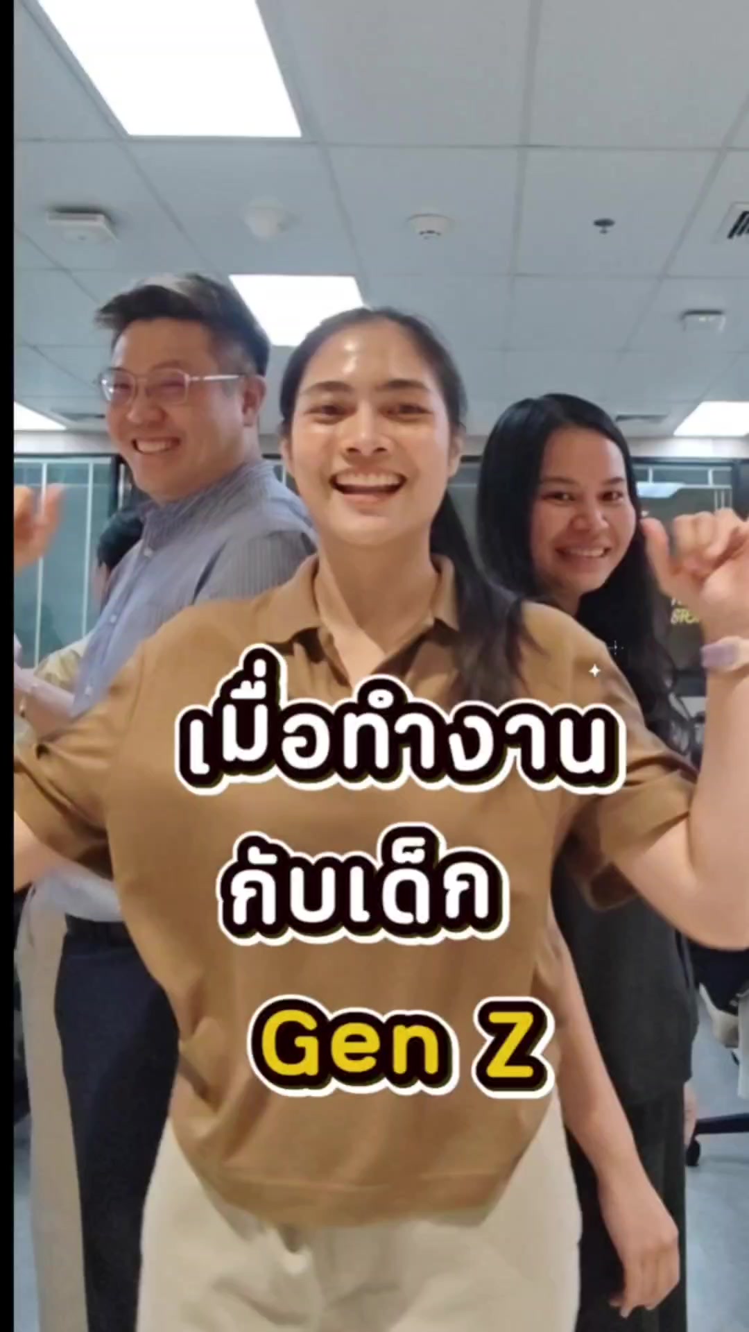 @พี่นะ | ยิ้มโลดในทุกเรื่อง