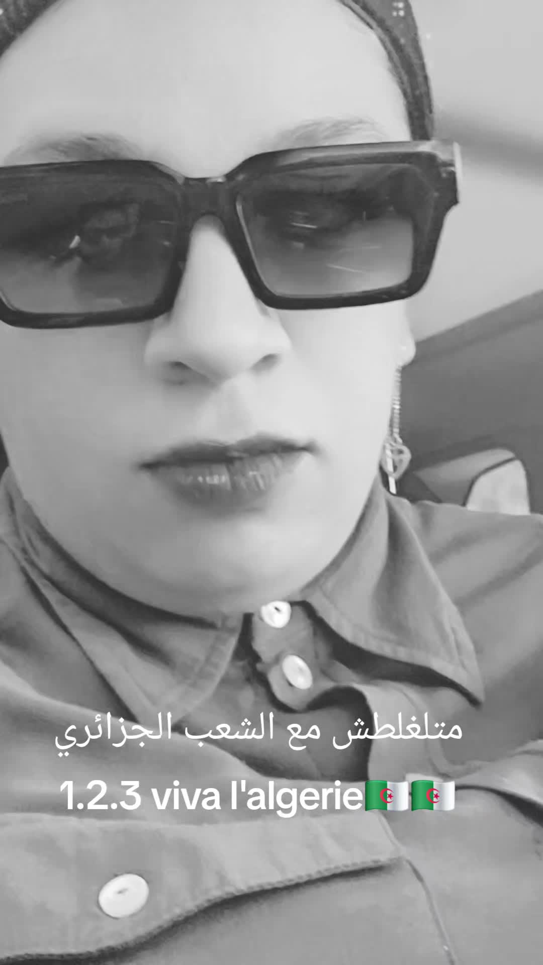 @Dr Nourhene Djaffali