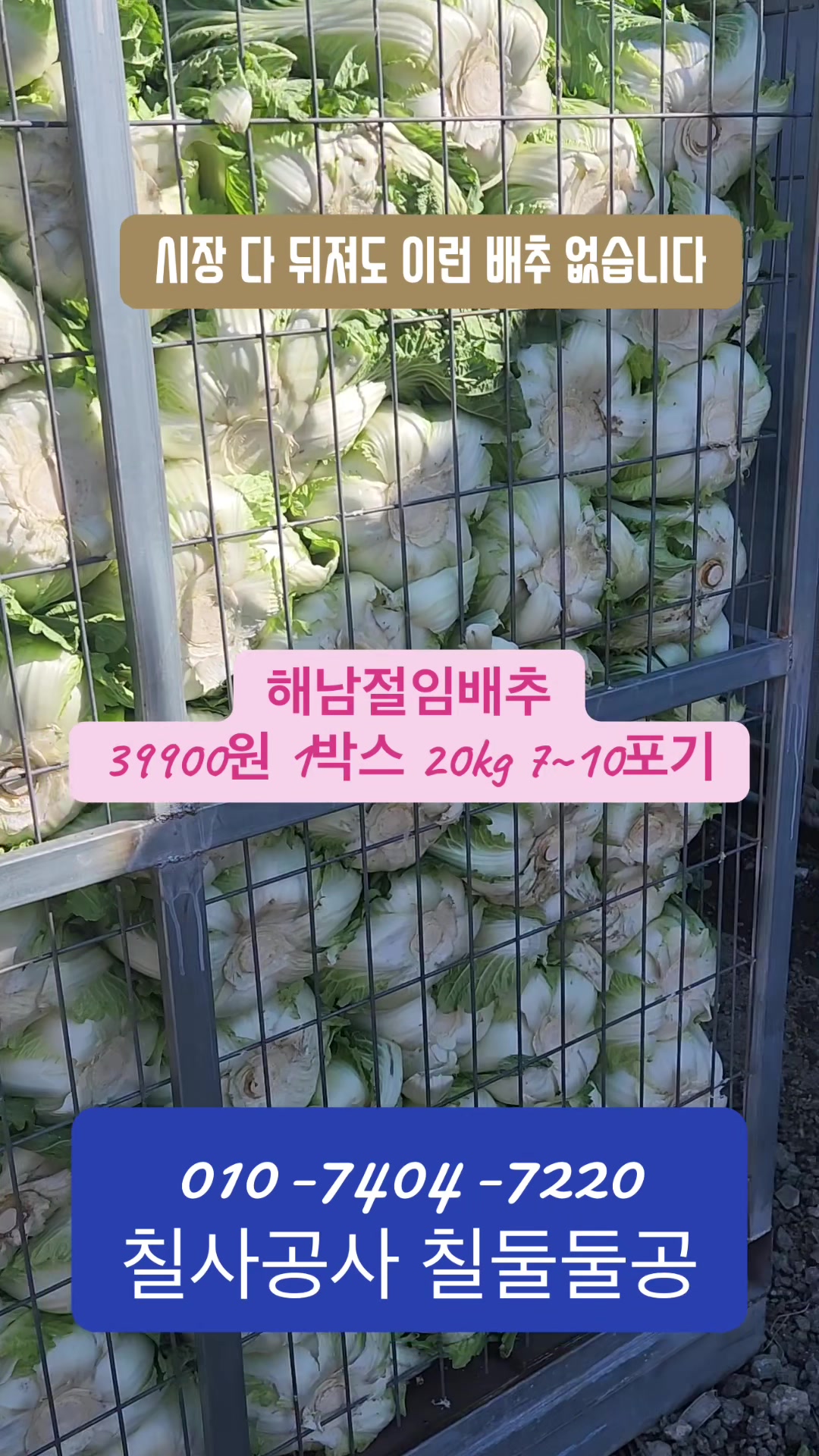 @먹거리 전도사