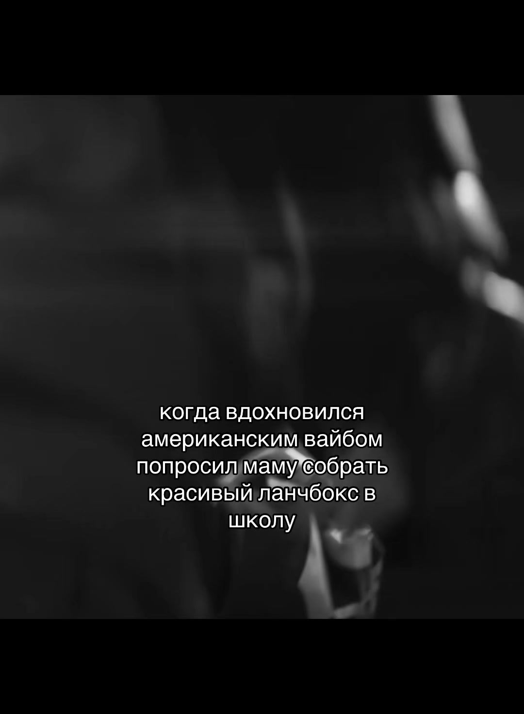 @испанец