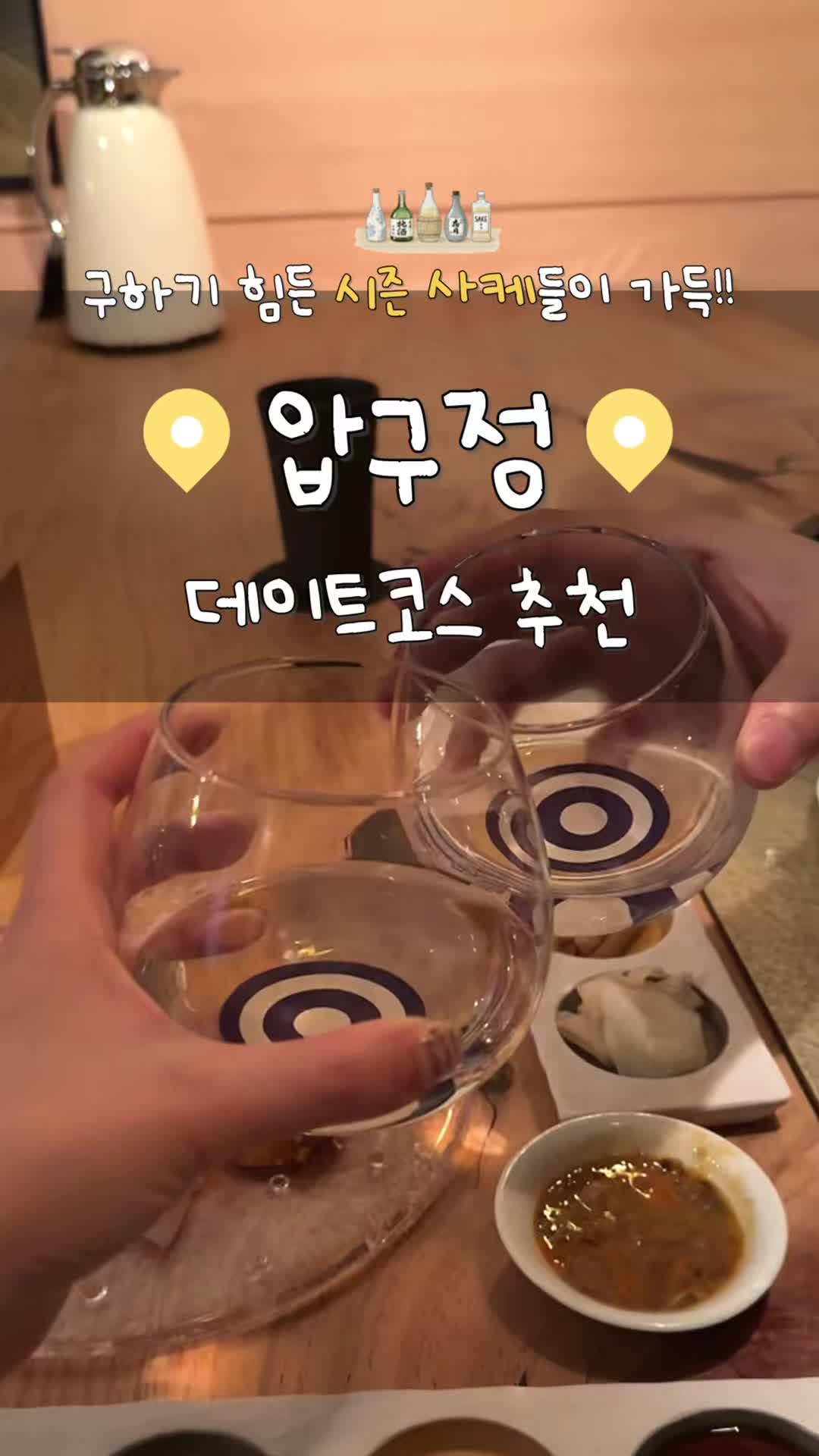 @놀자커플