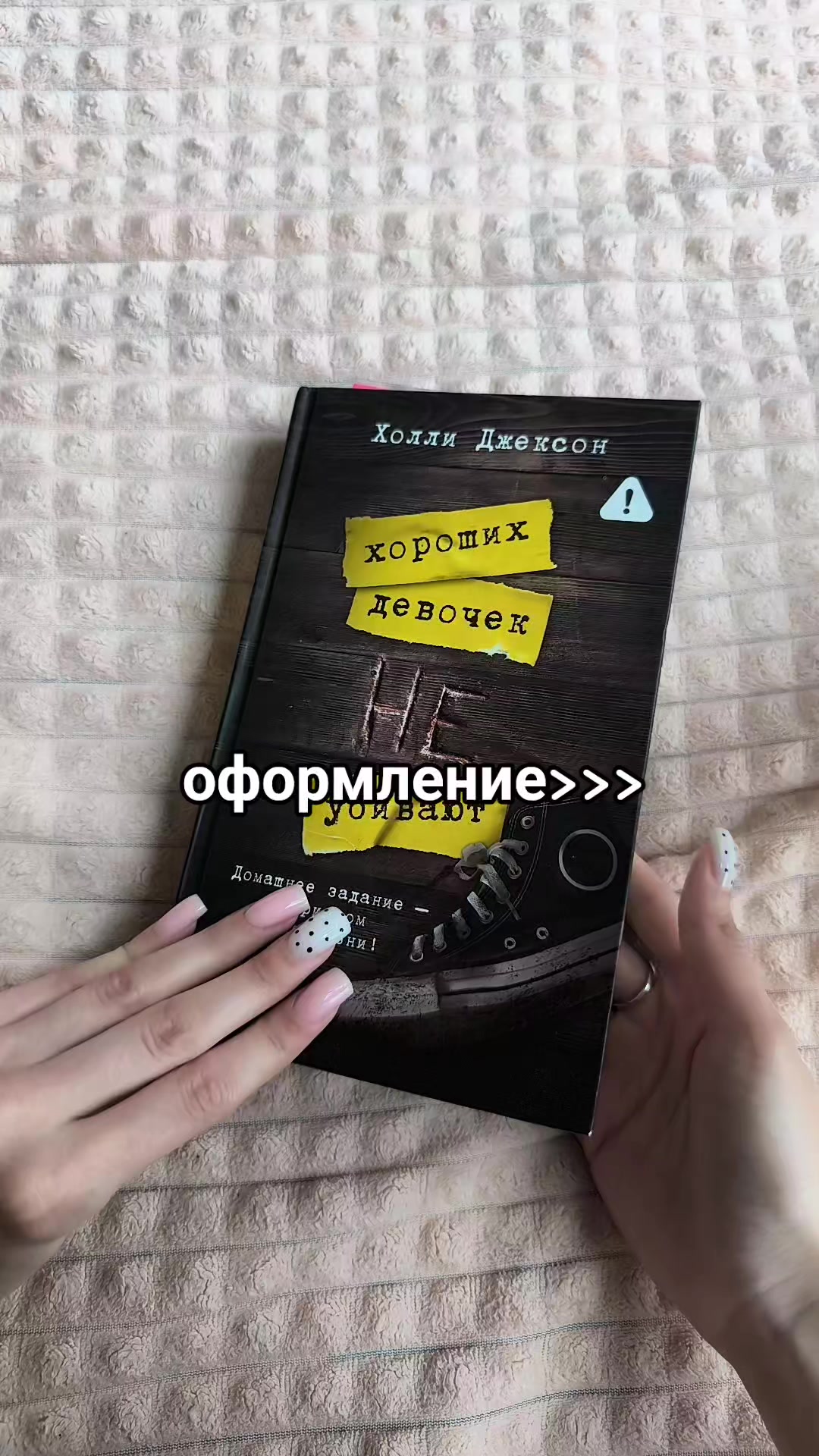 @настюшик📖