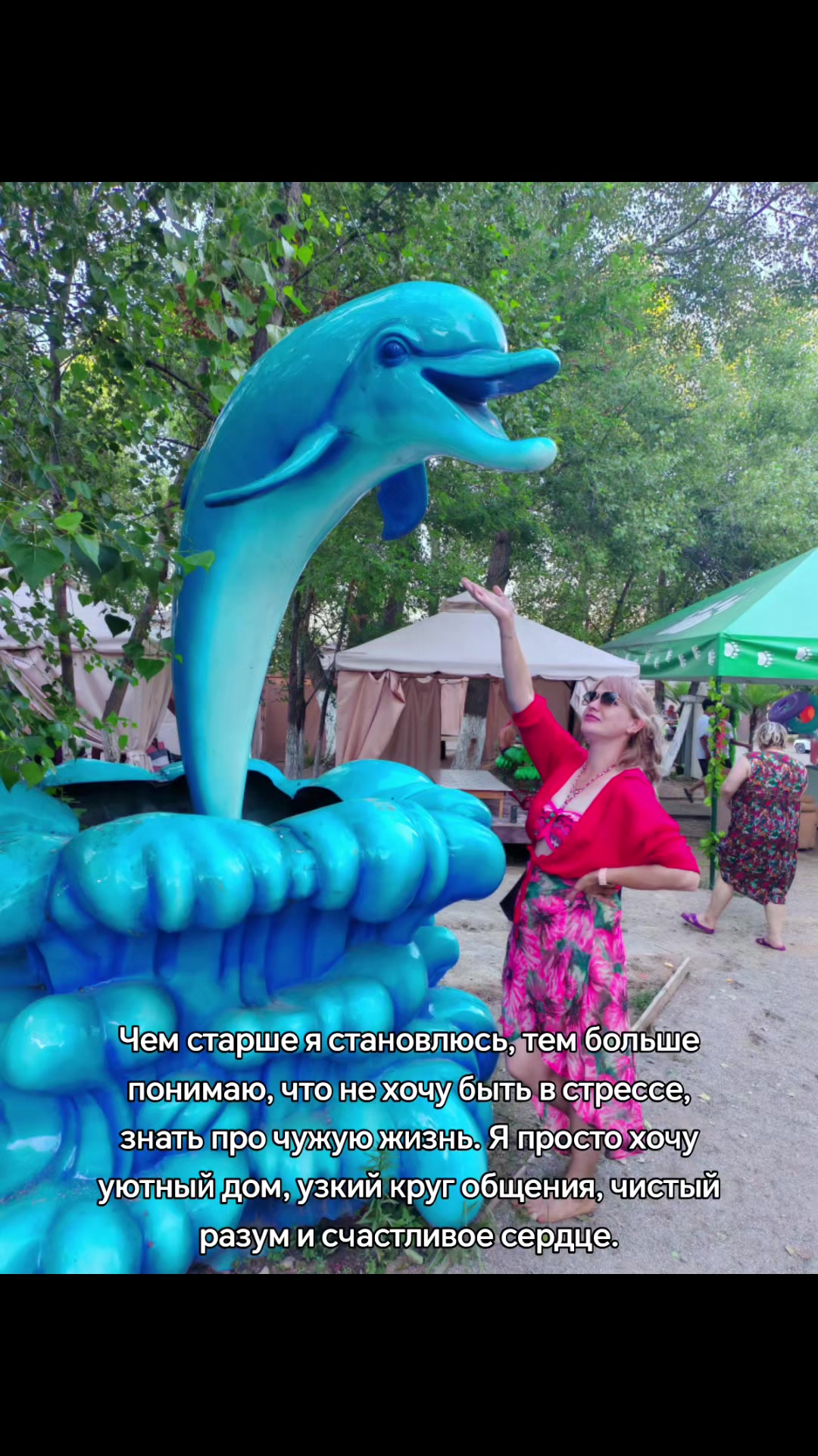 @Галина Бондаренко