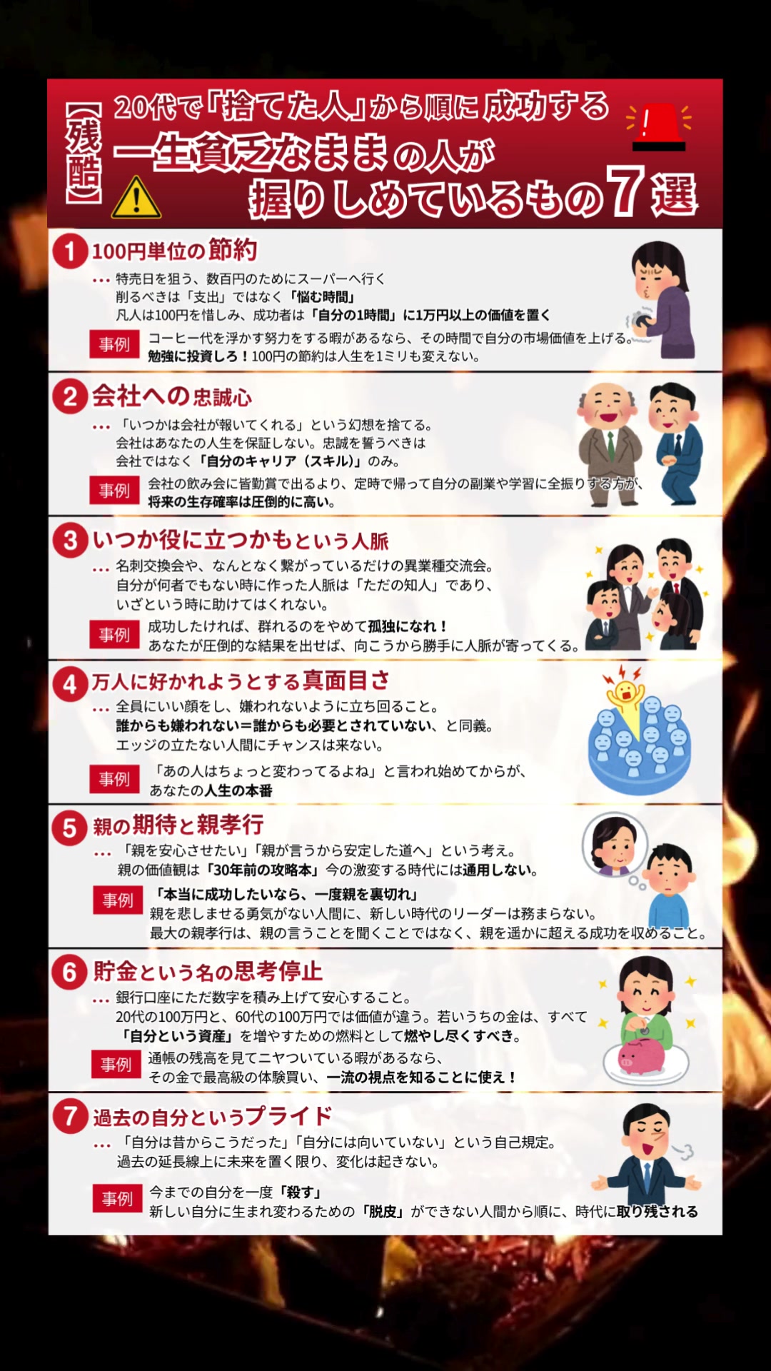 @ながと | 仕事で役立つ最新情報を紹介