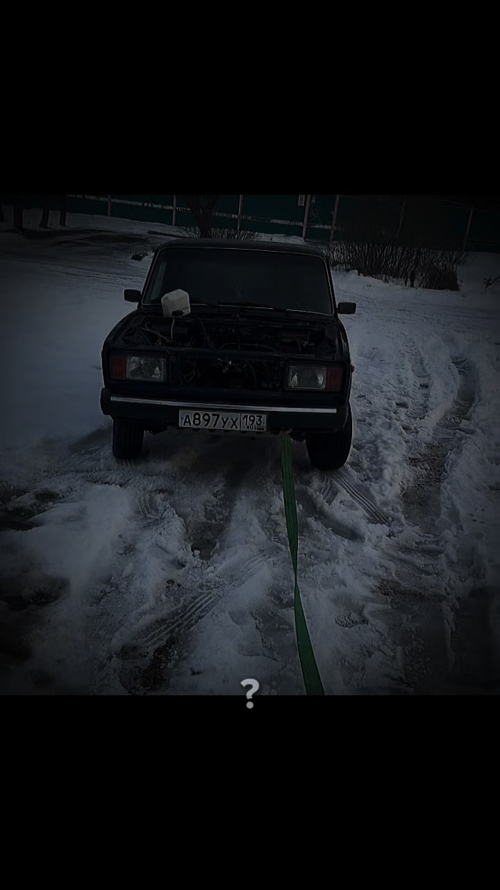 @Вадик😈