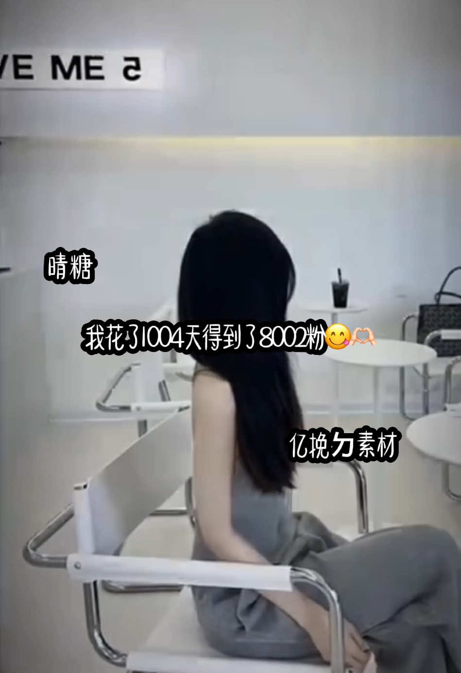 @晴糖🤍^T²