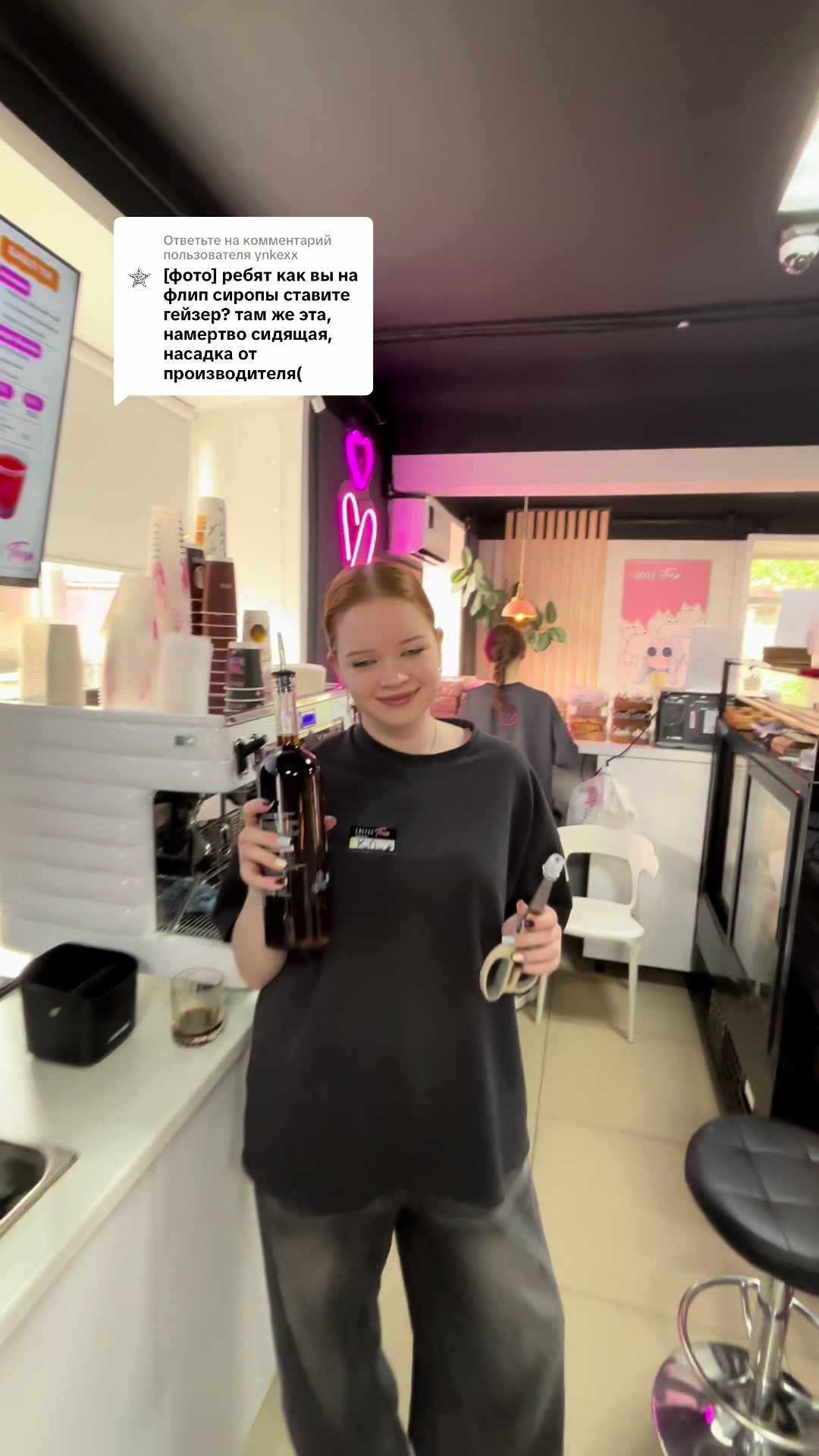 @Coffee Teen Гафури 🖐🏻
