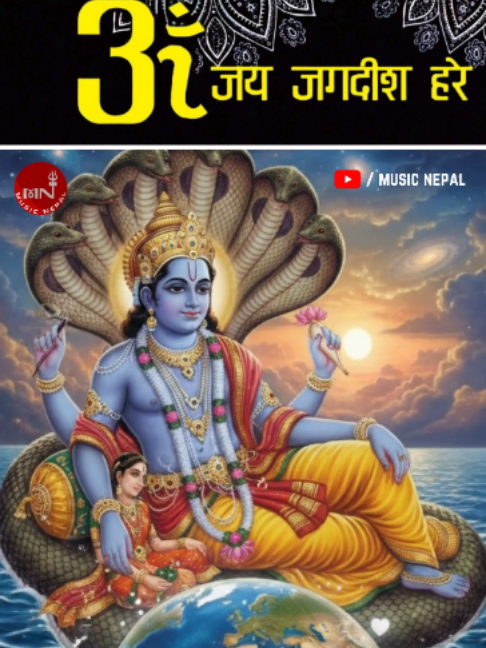 @Music Nepal