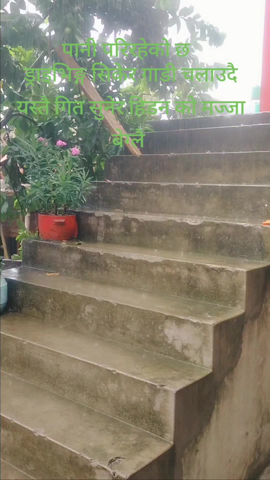 @सम्बृद्दी ड्राइभिङ्ग सेन्टर