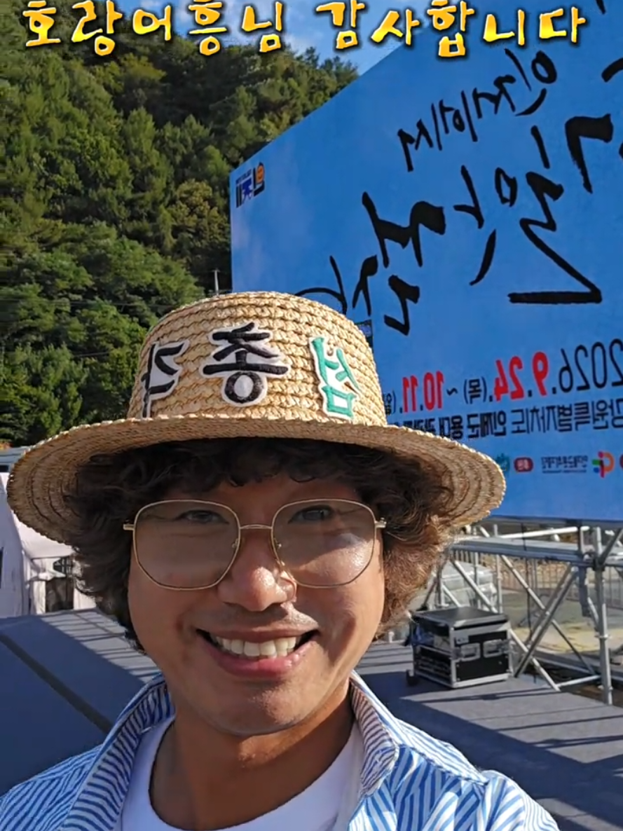 @❄️개그맨김주철●섬총각●💠🇰🇷🔝