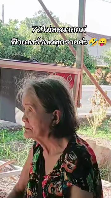 @ทิพย์ใช้เองรีวิวจริง