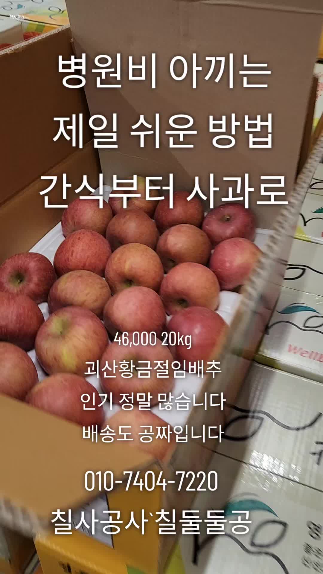 @새콤과일장터
