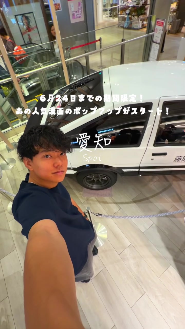 @Maru【全国旅する愛知県民】