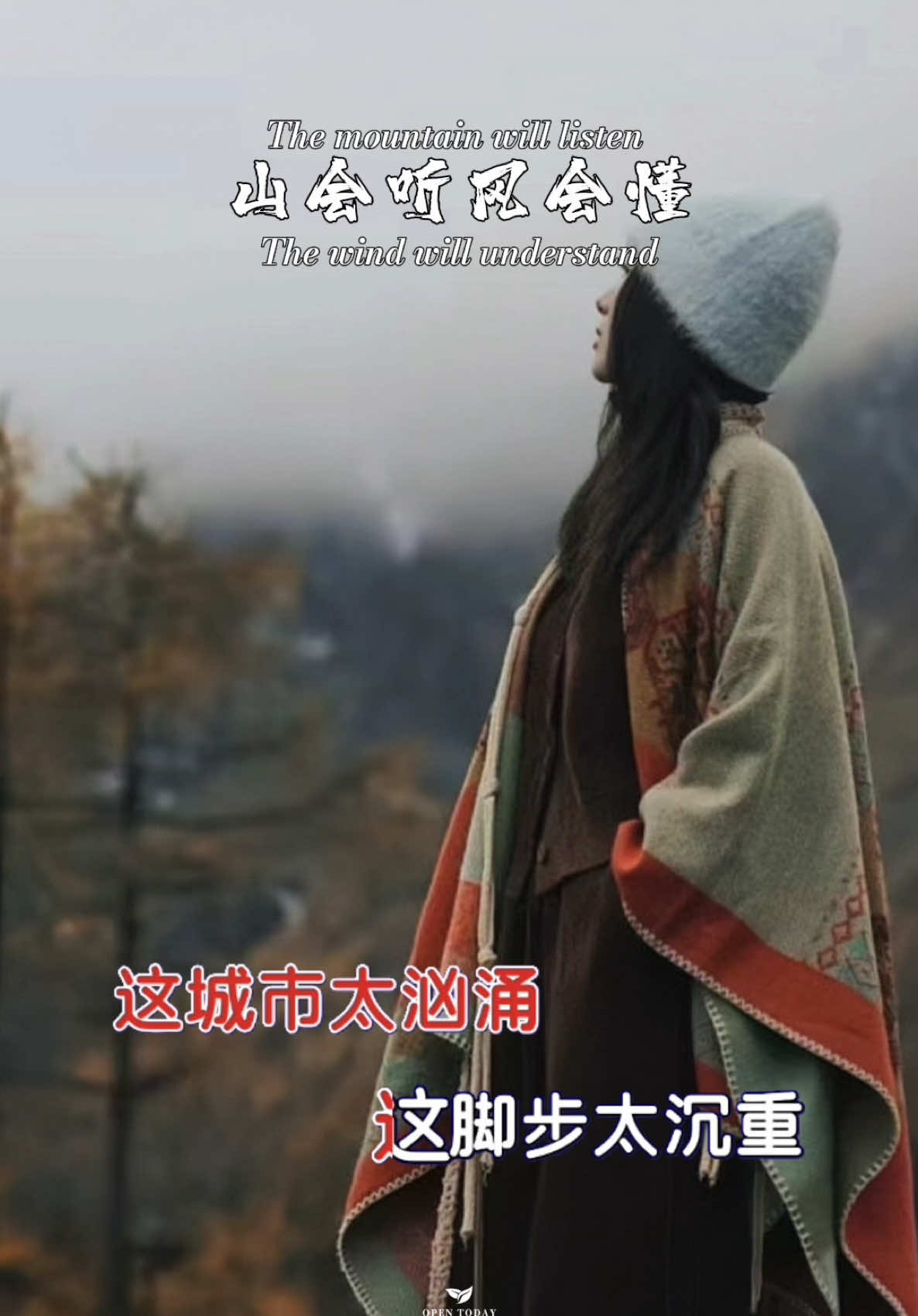 @馨悦·情感音乐