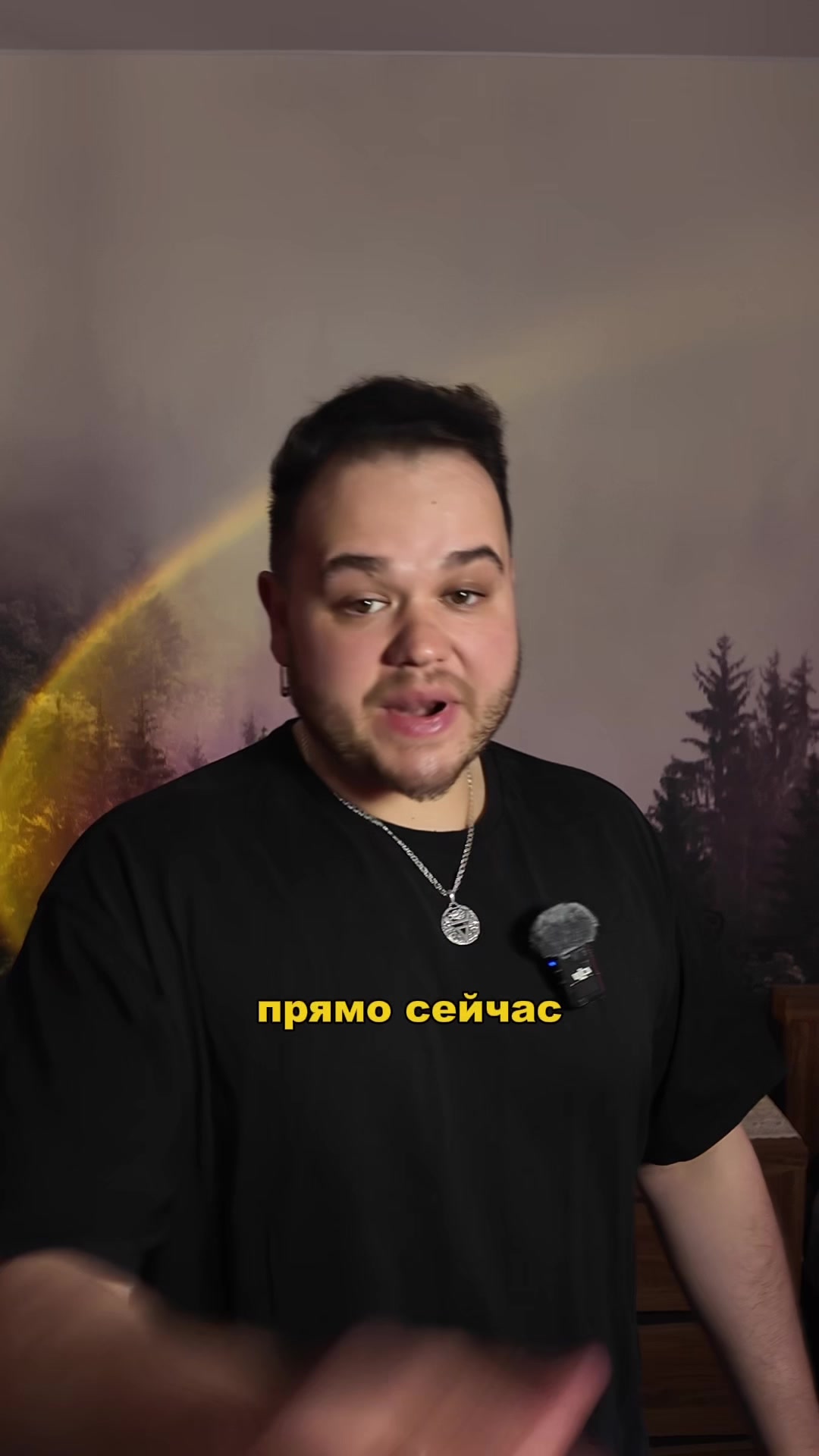 @Женя Белинский