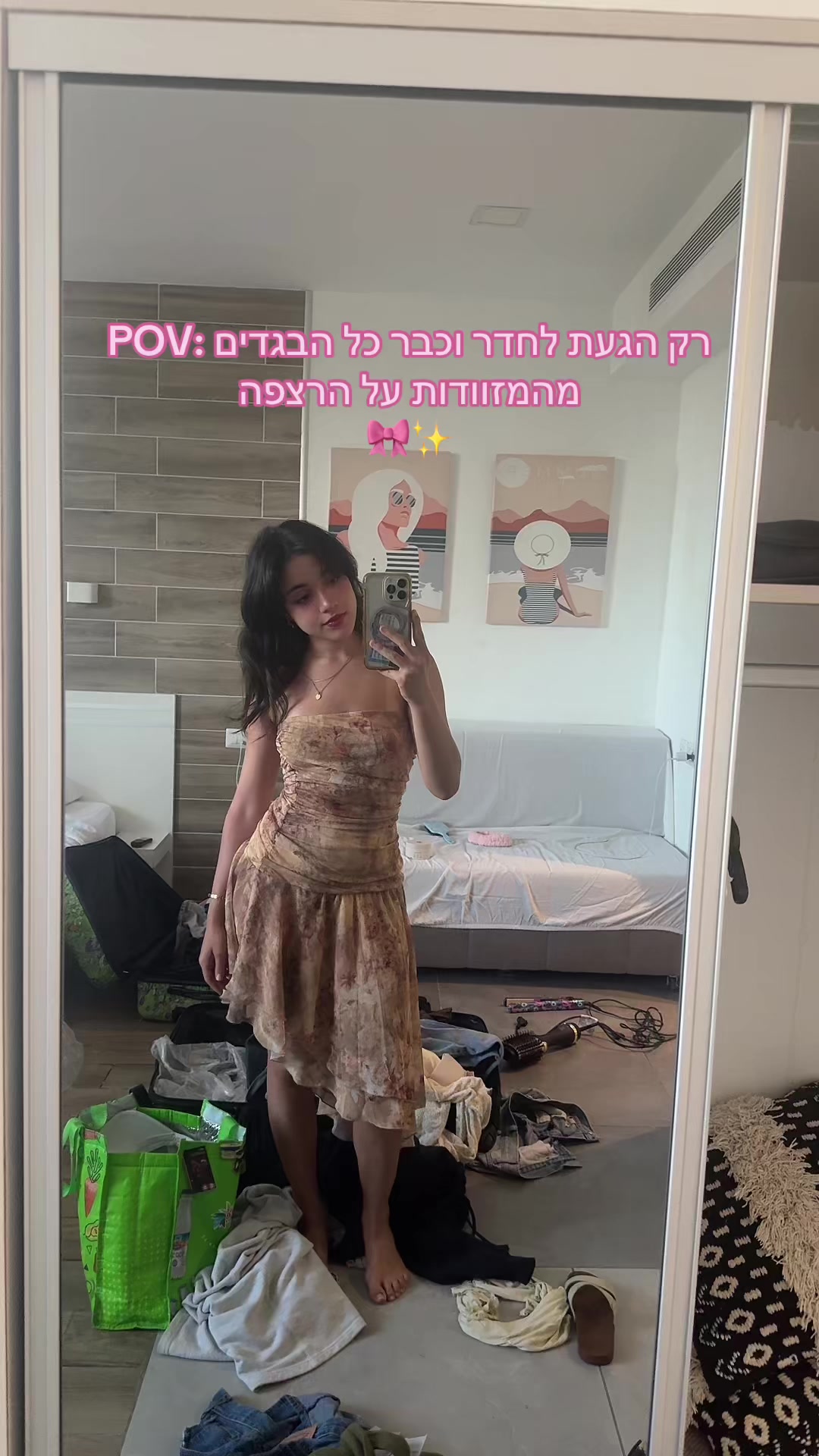 @עדי בר