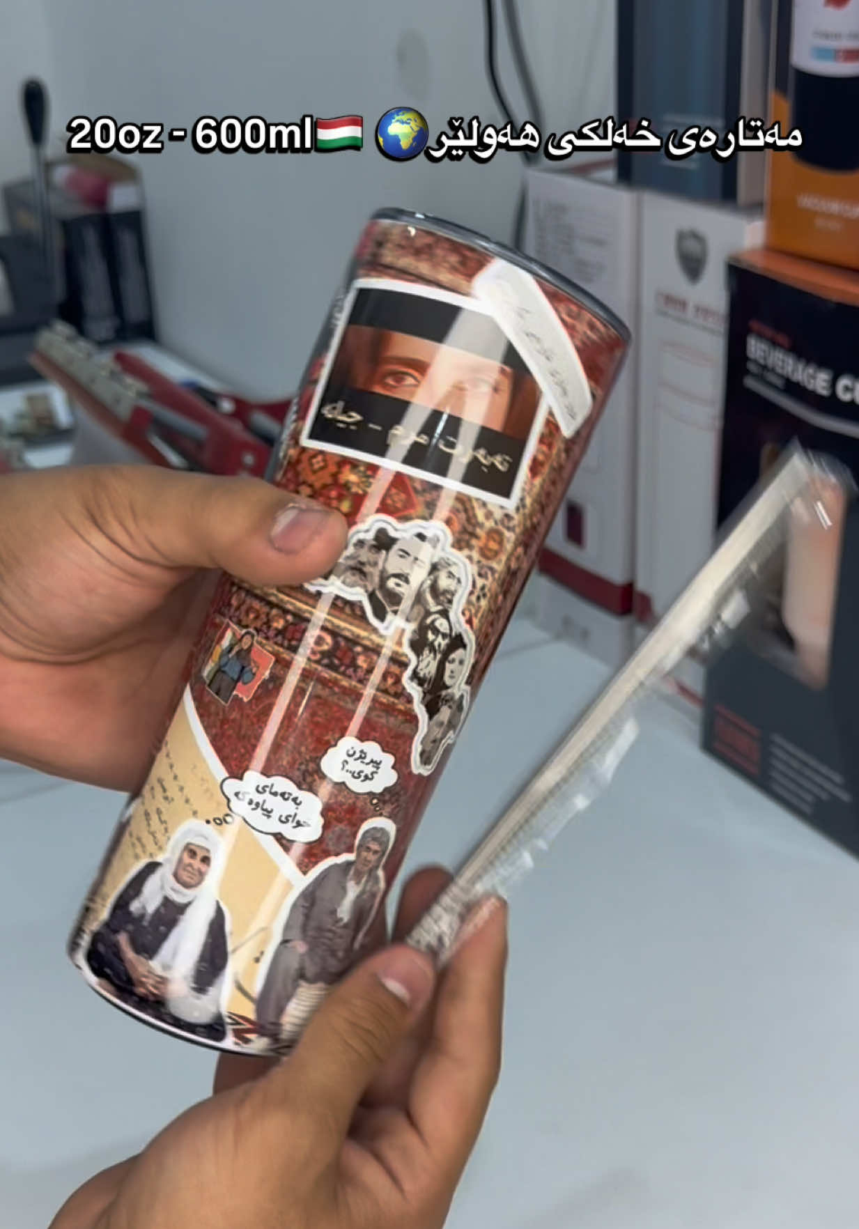 @هونەری کوپ | Cup Art