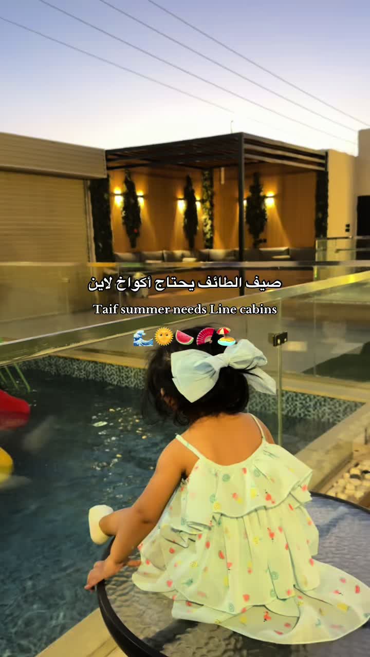 @بَشائر العتيبي 🪞