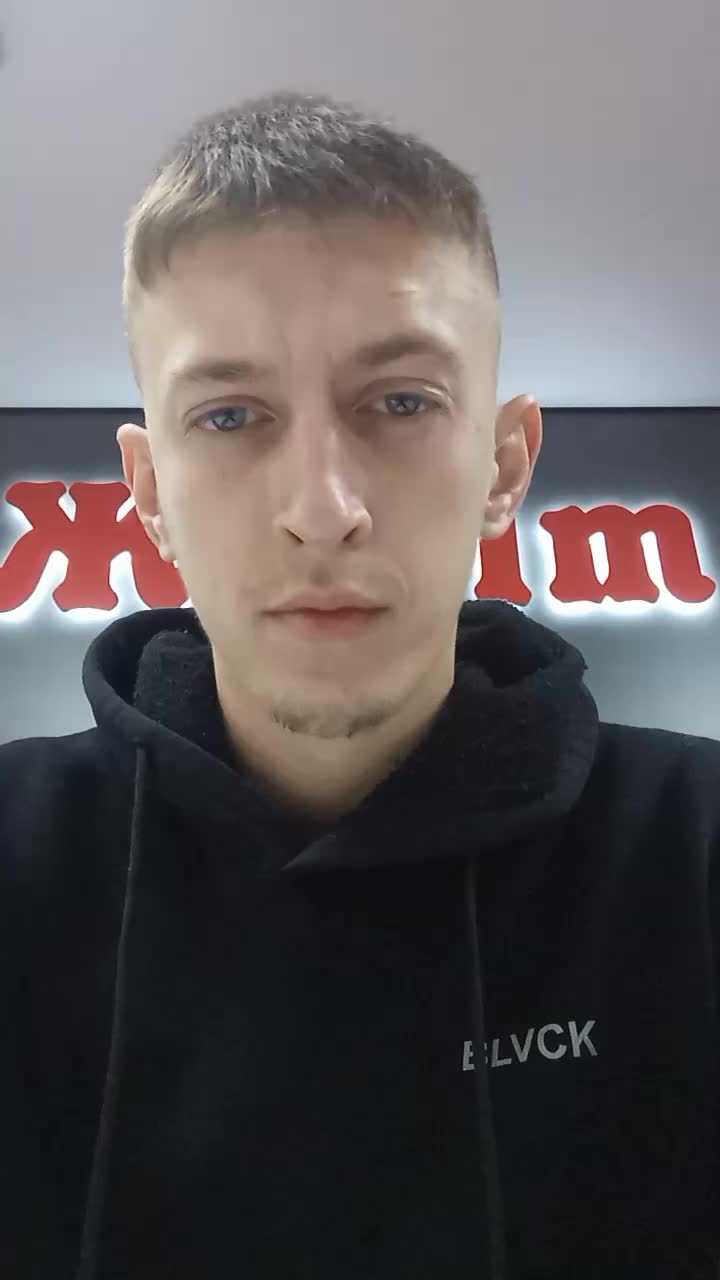 @Іващенко