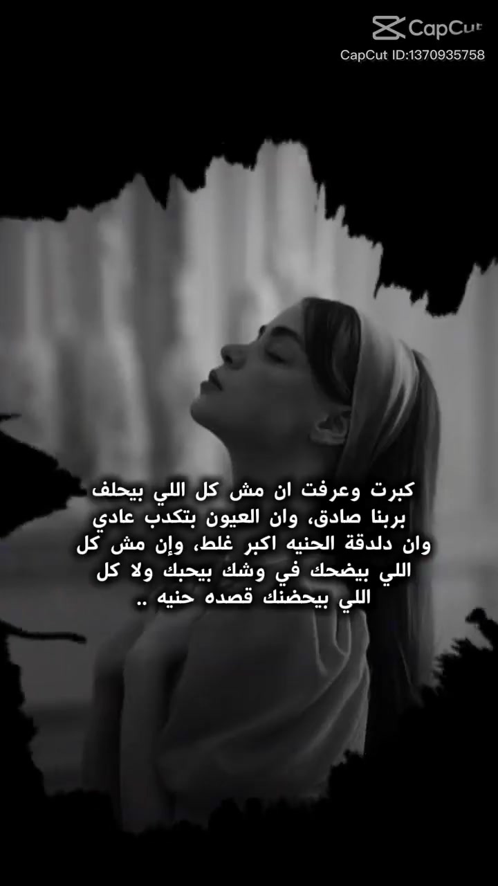 @Hoda Hany