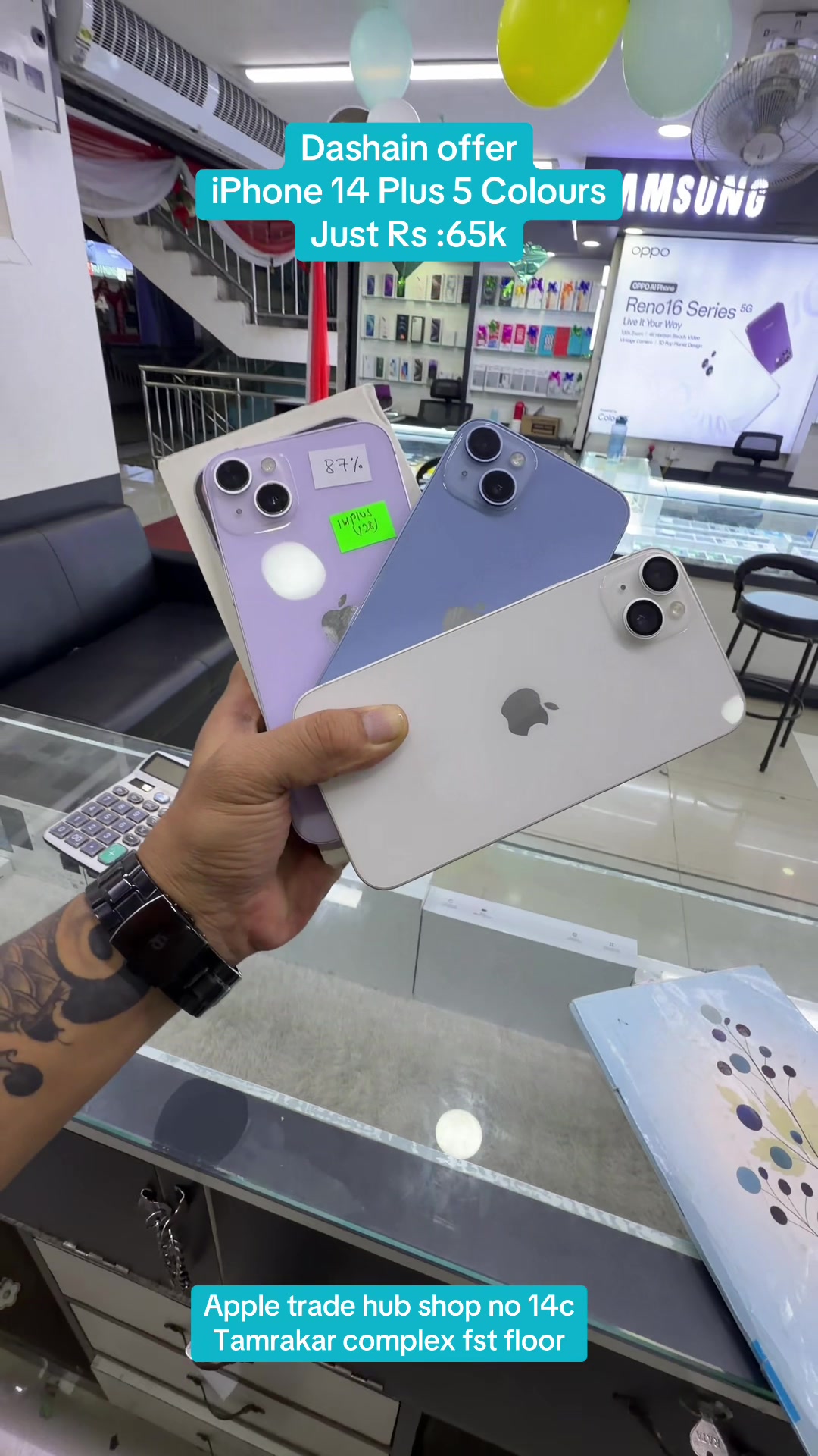 @APPLE TRADE HUB (shop no 14c)