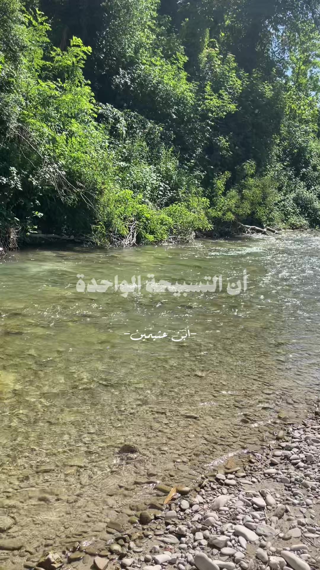 @ولمن خاف مقام ربه جنتان٤٦ lail