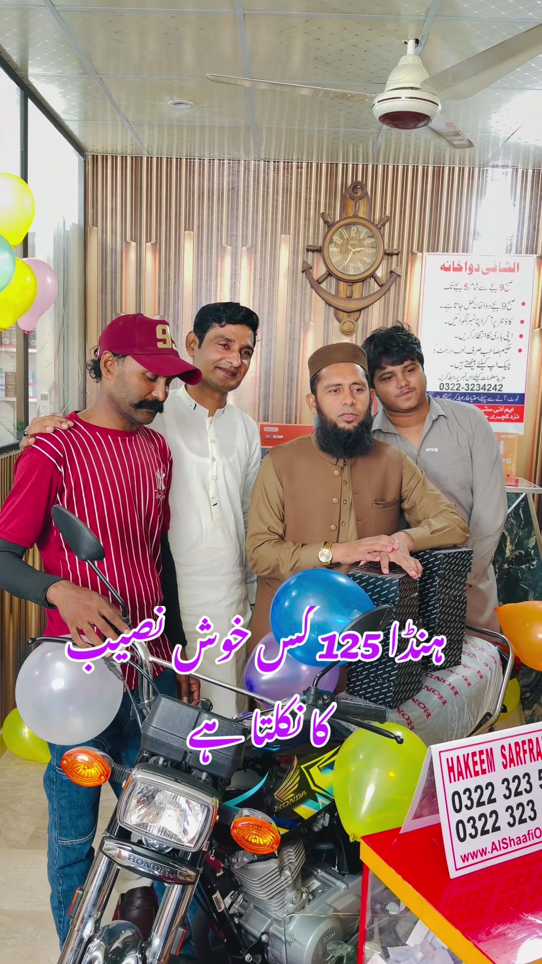 @Madinamobilesdepalpur