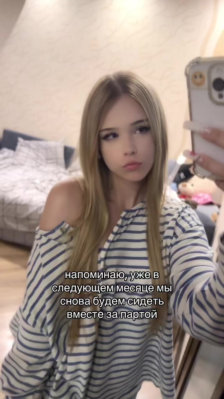 @нэтка