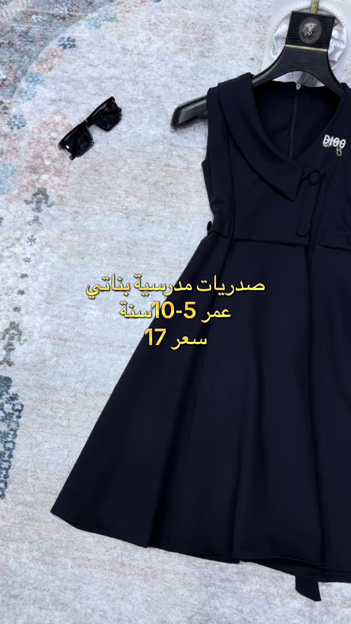 @مجمع نزاكة 💎