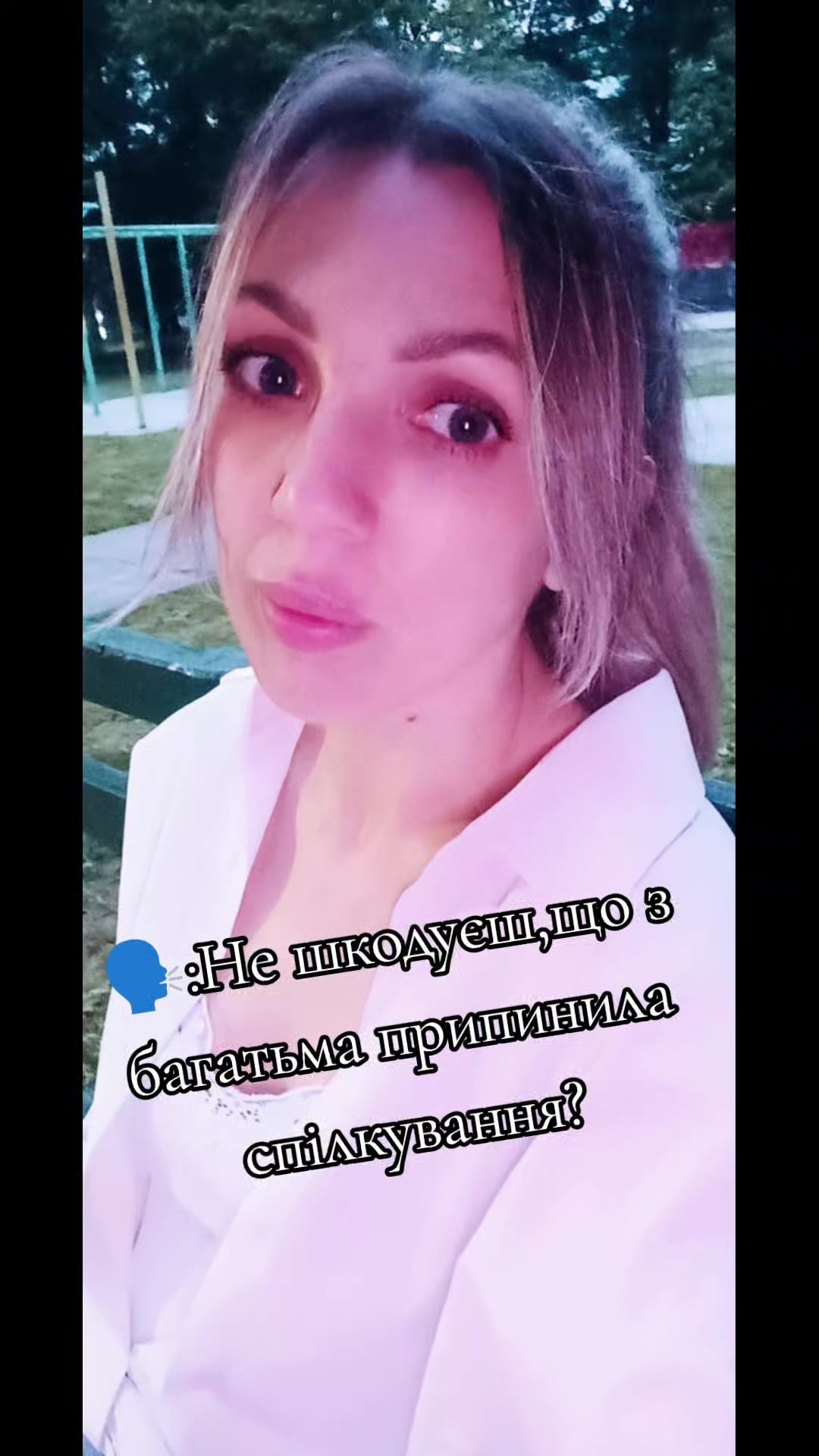 @Oksana 🇺🇦