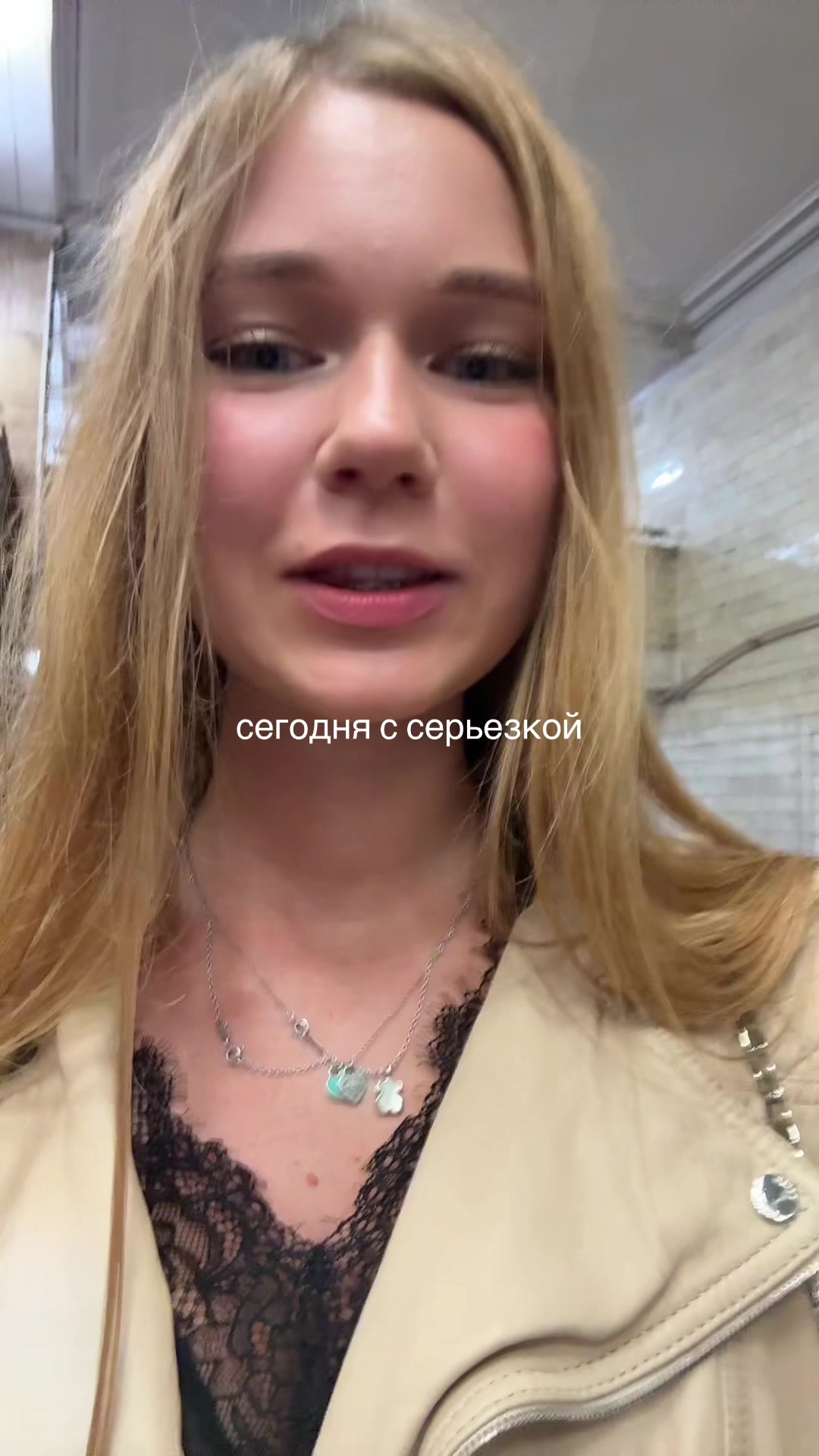 @тгк:аришалалала