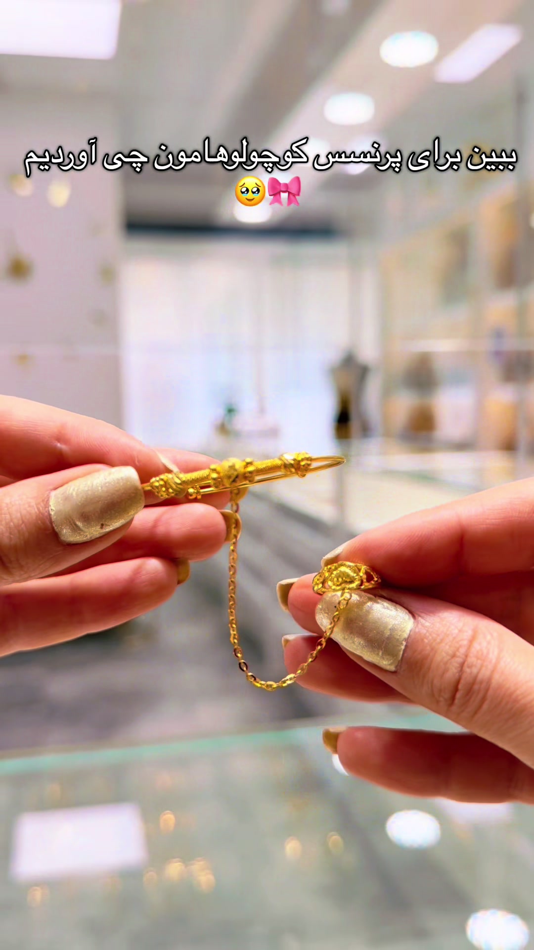@Dubaijuwelier
