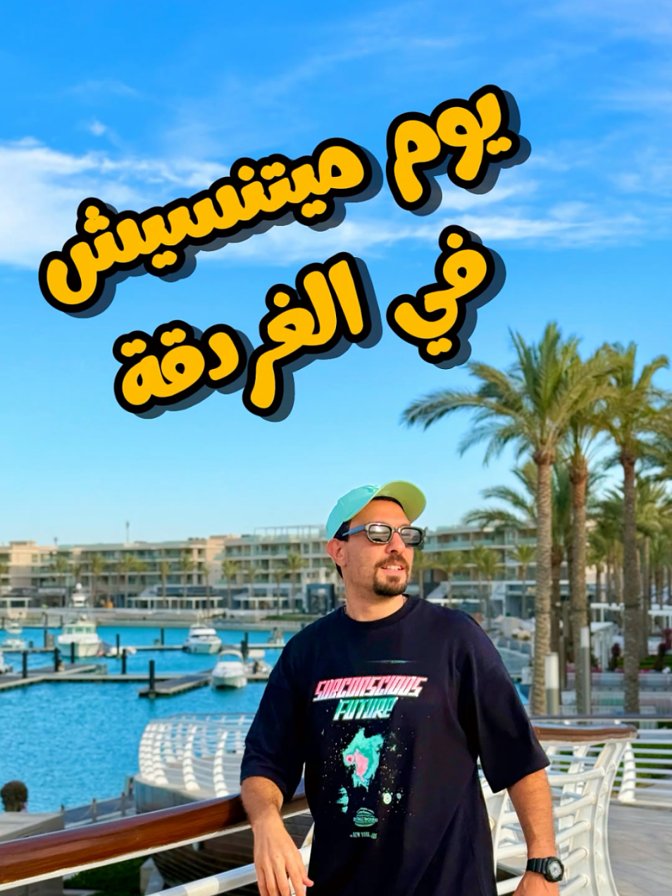 @5amsatravel