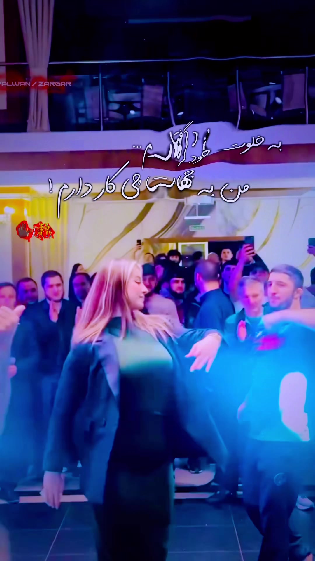 @&bull;.گوش میده کالیفرونـ🤼ـیا.&bull;