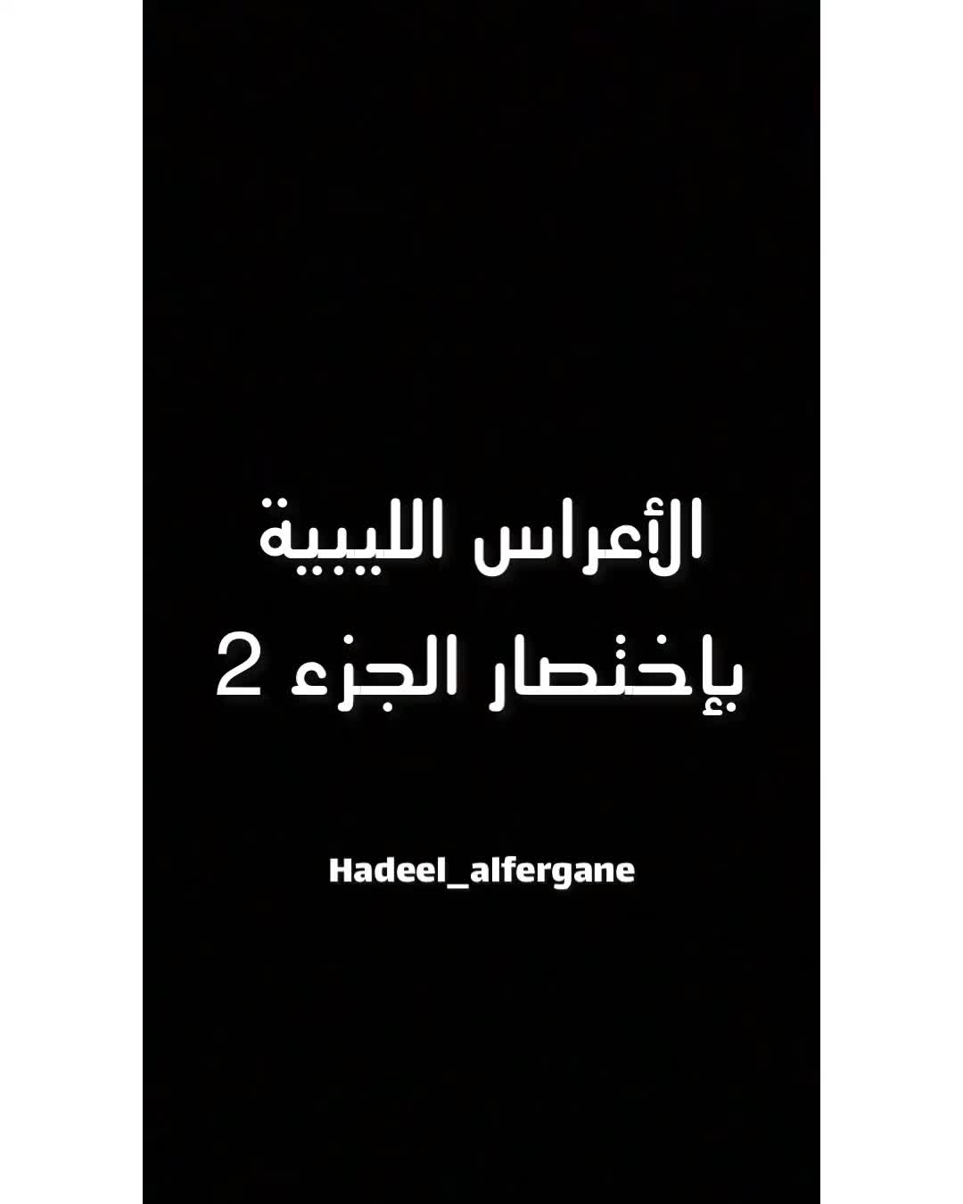 @﮼الهديل🦌📸|Hadeel