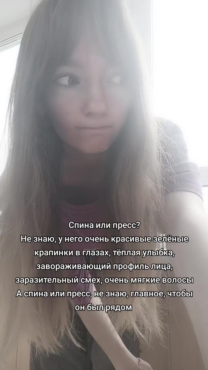 @Chaton
