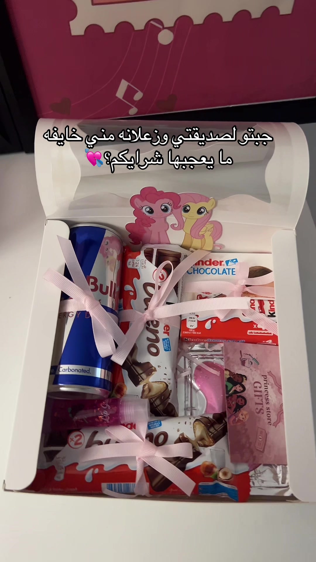@متجر الأميره 🧜🏻♀️