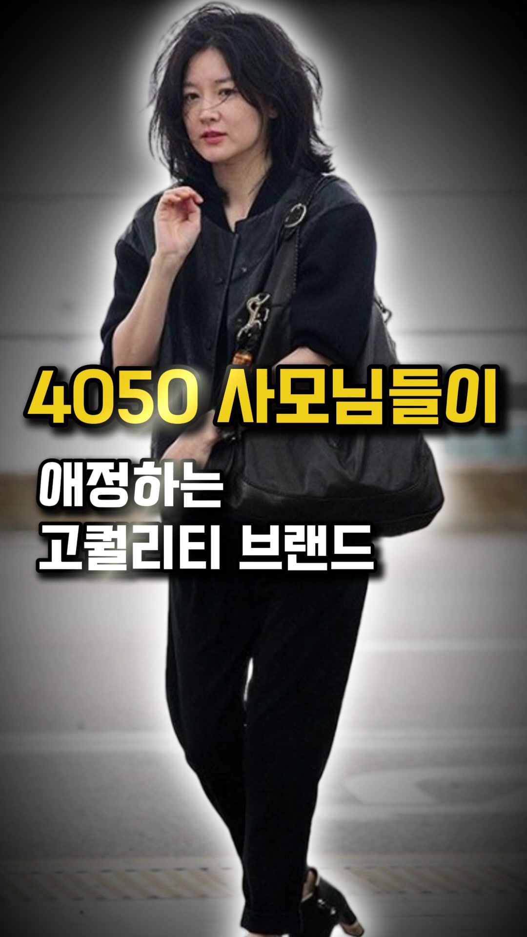 @오늘뭐입지