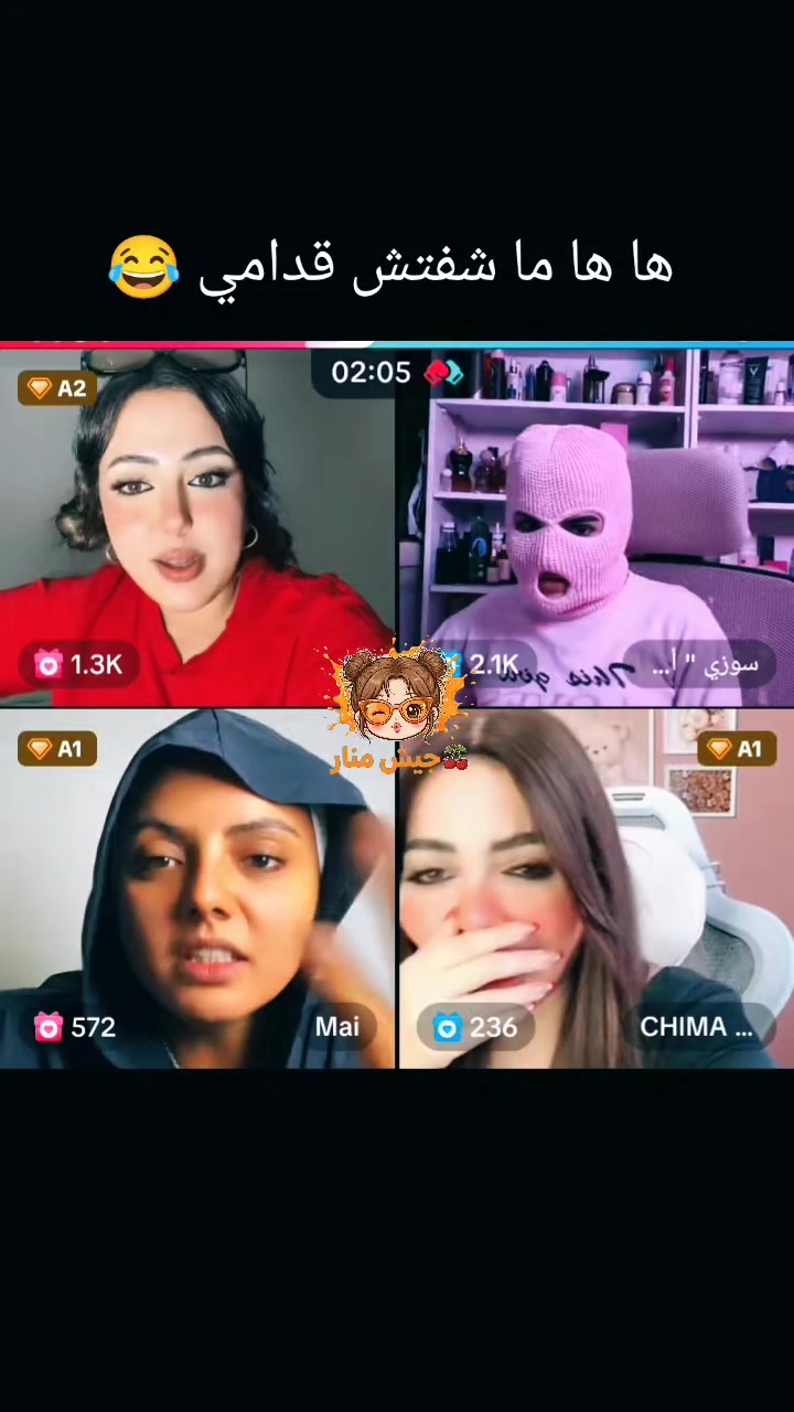 @🍒جيش منار 🍒 🄴🄼🄰🄽