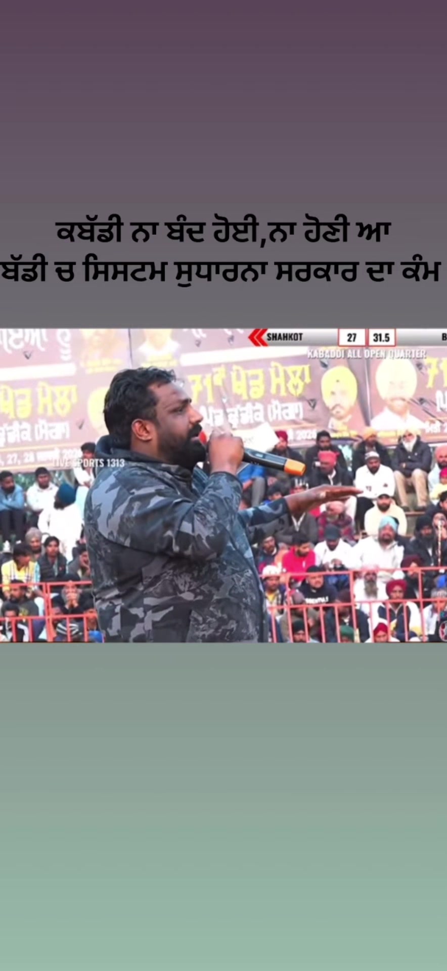 @Westcoast_kabbadi