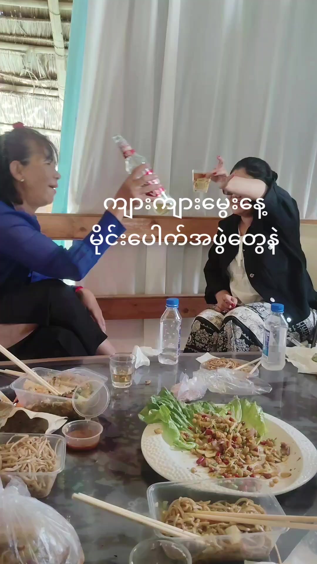 @Zar Ma Ni