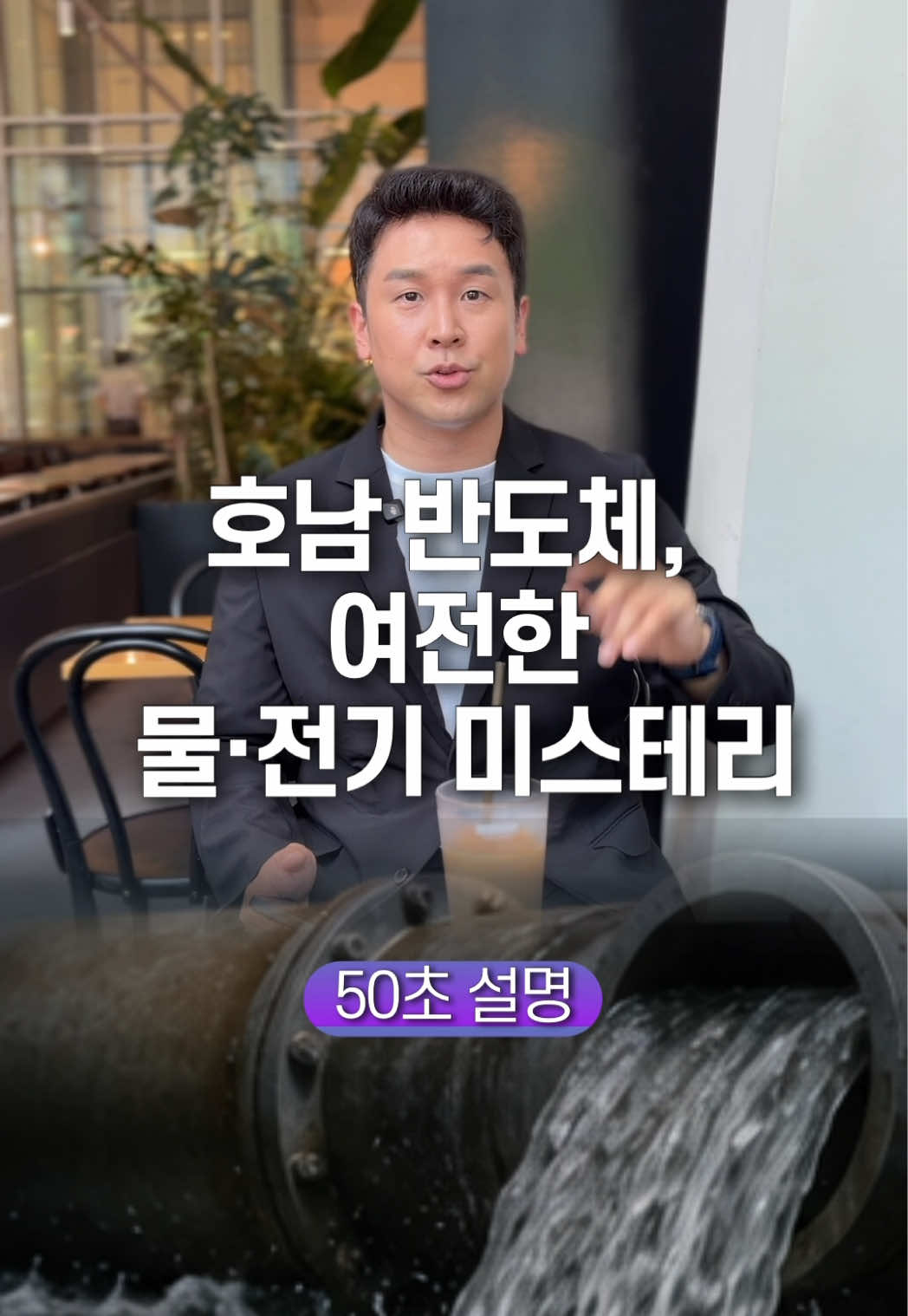 @꽉TV