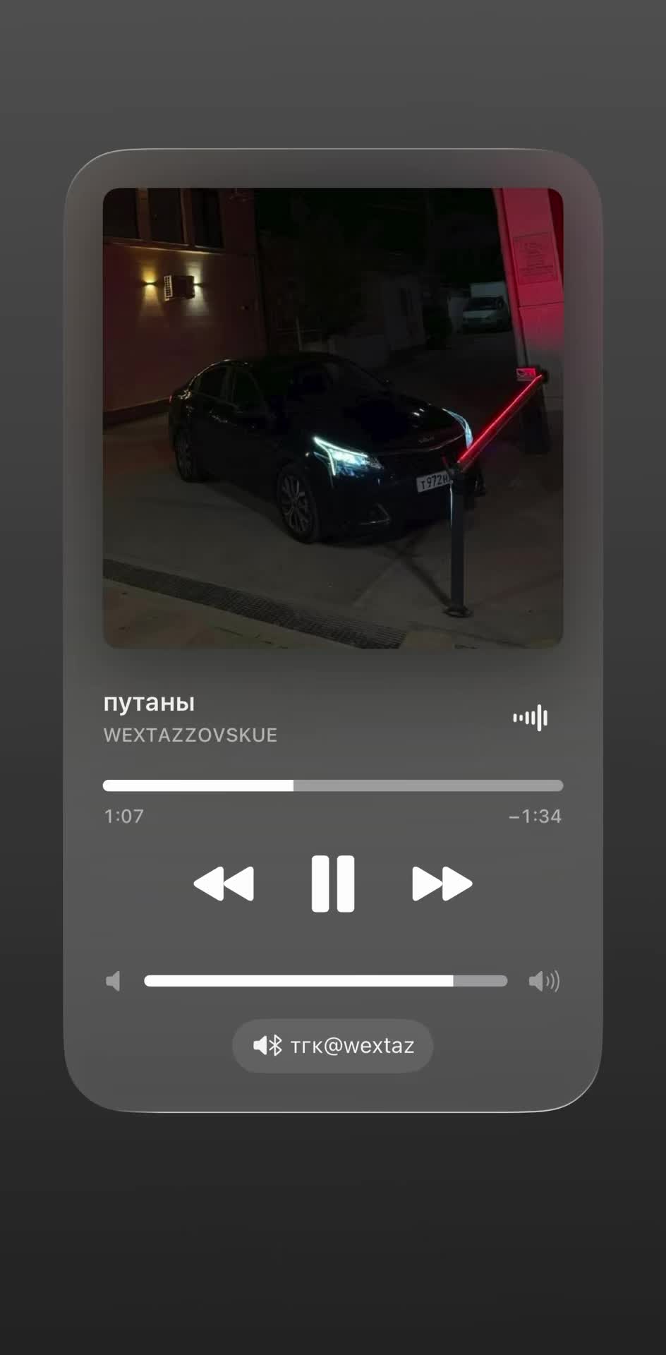 @wextaz