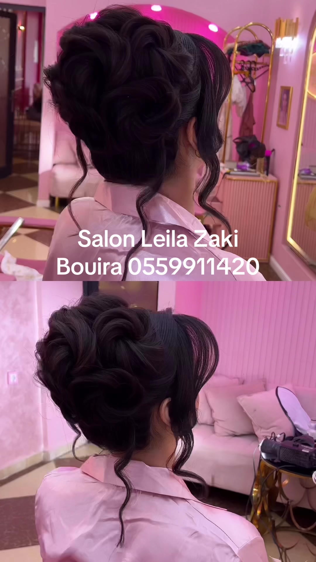 @Leila Zaki مدربة دولية🎖