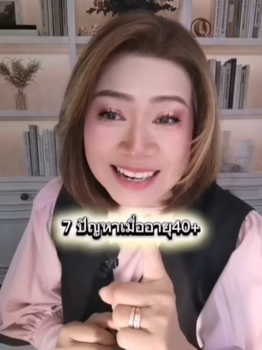 @พี่จอย ร้อยความรู้ สู่พลังใจ